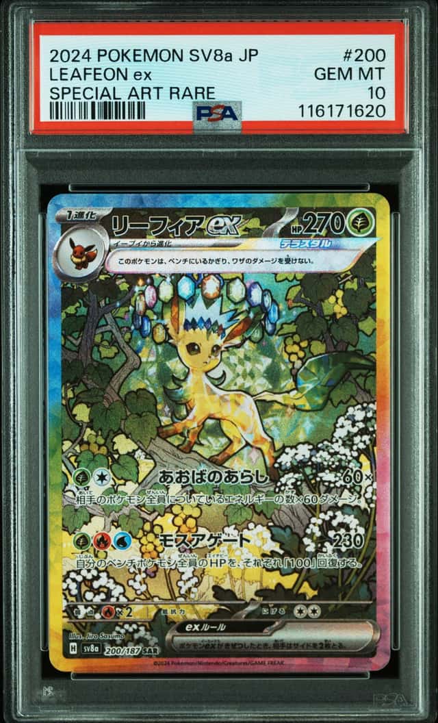 LEAFEON ex