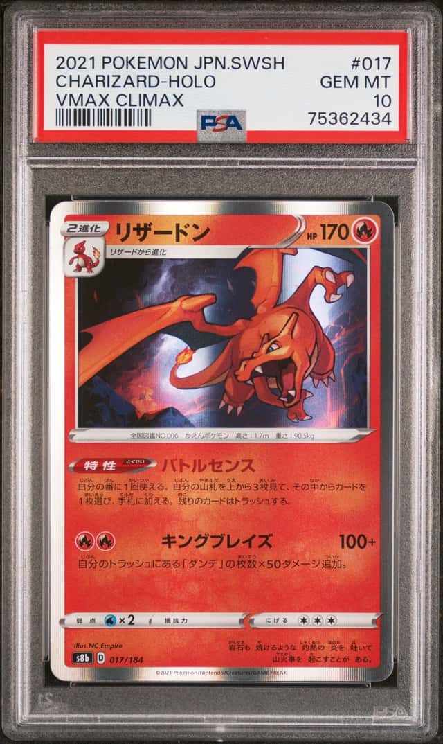 Charizard