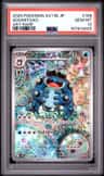 Seismitoad