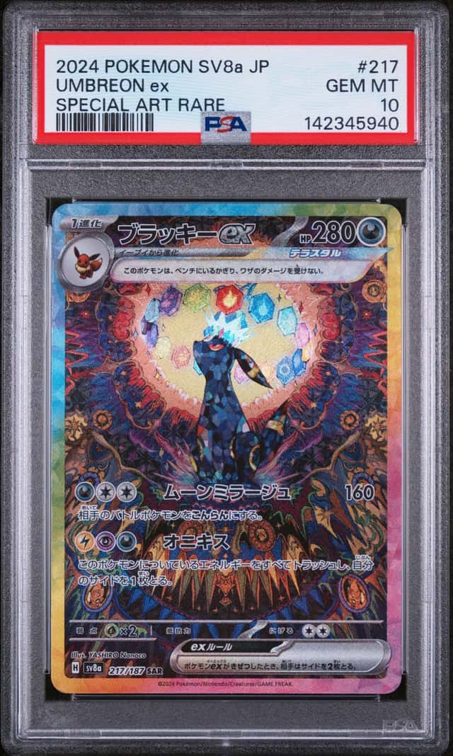UMBREON ex