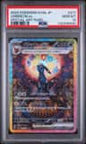 Umbreon Ex