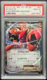 Scizor Ex