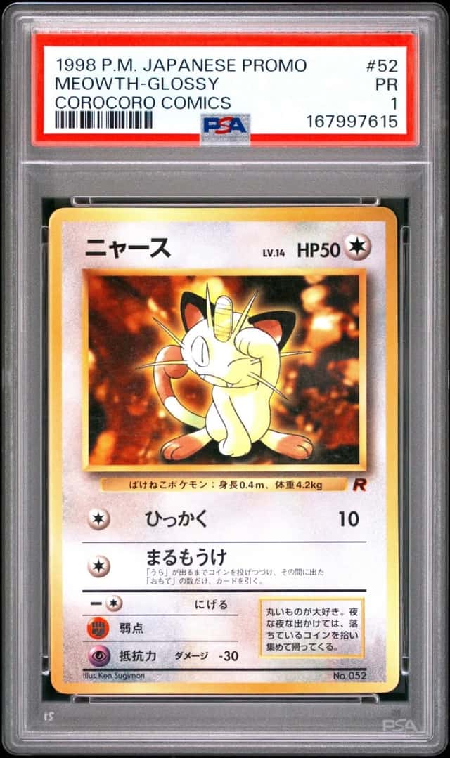 Meowth