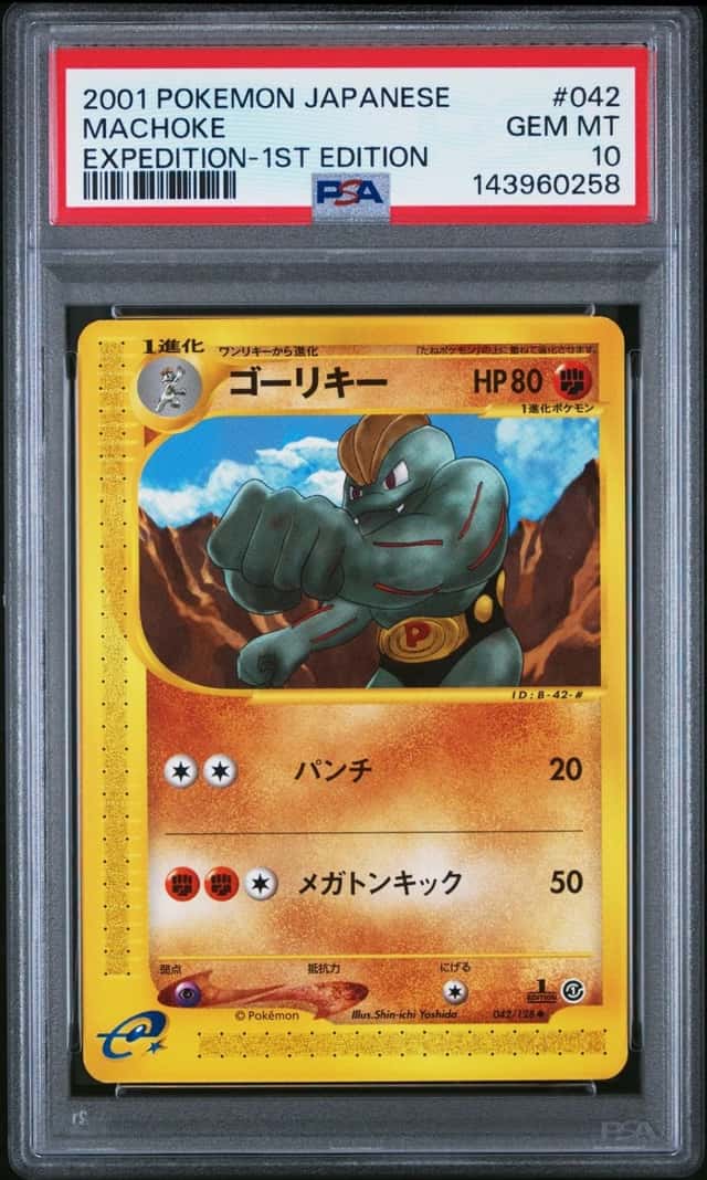 Machoke