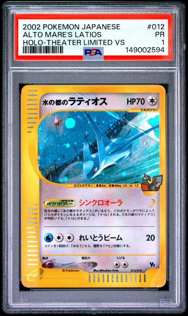 Alto Mare's Latios