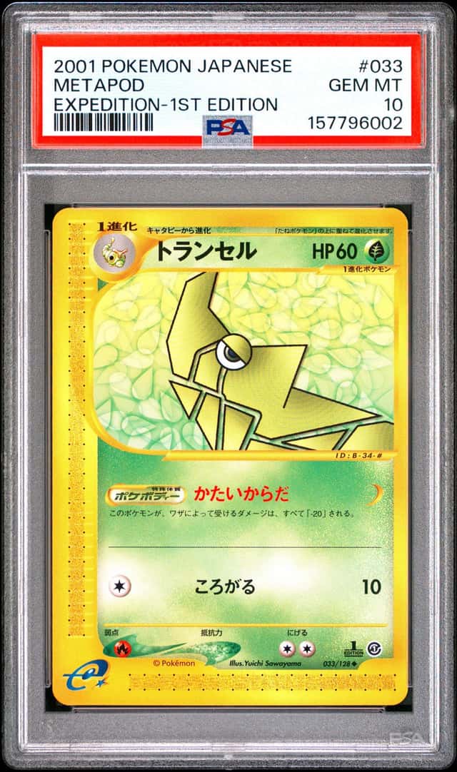 Metapod