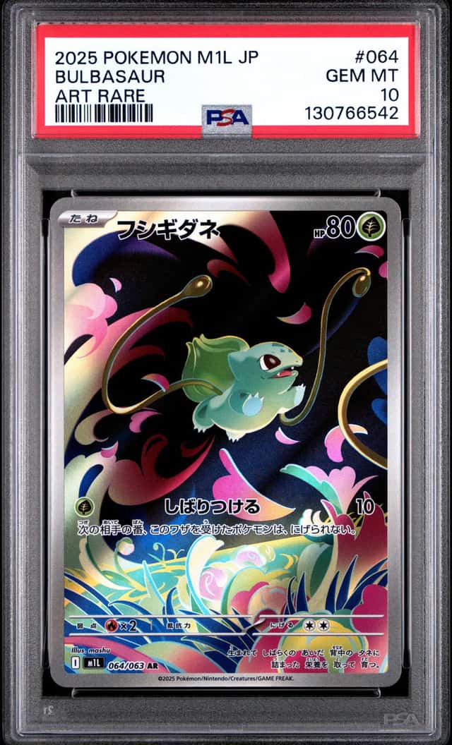 Bulbasaur