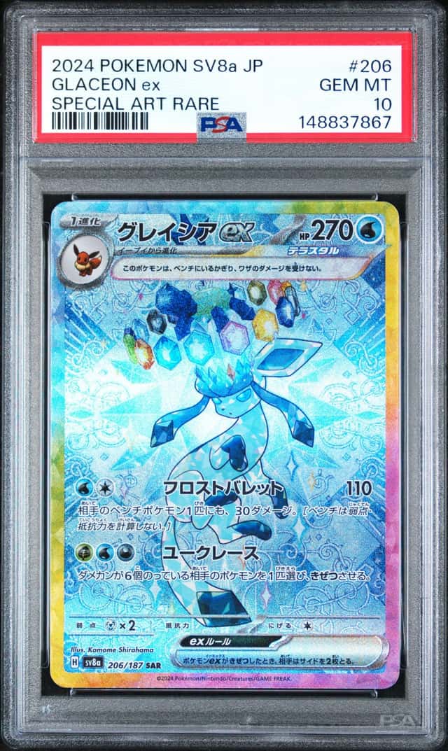 GLACEON ex