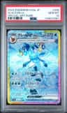 Glaceon Ex