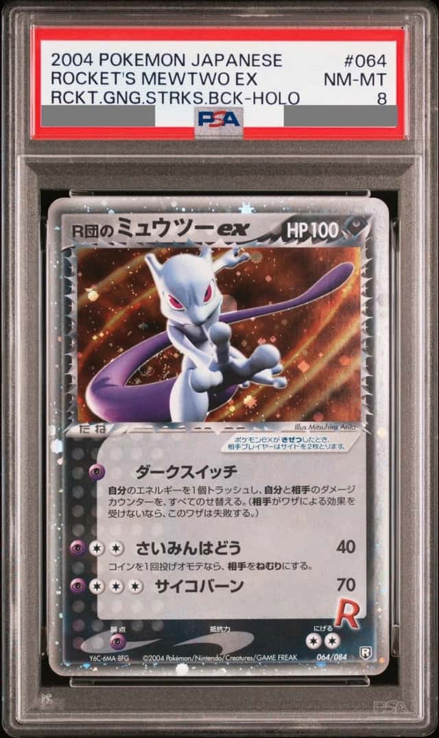 Rocket's Mewtwo EX