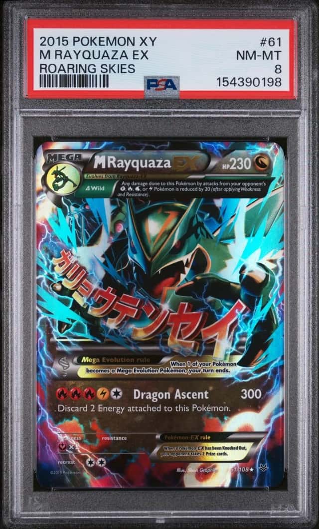M Rayquaza EX
