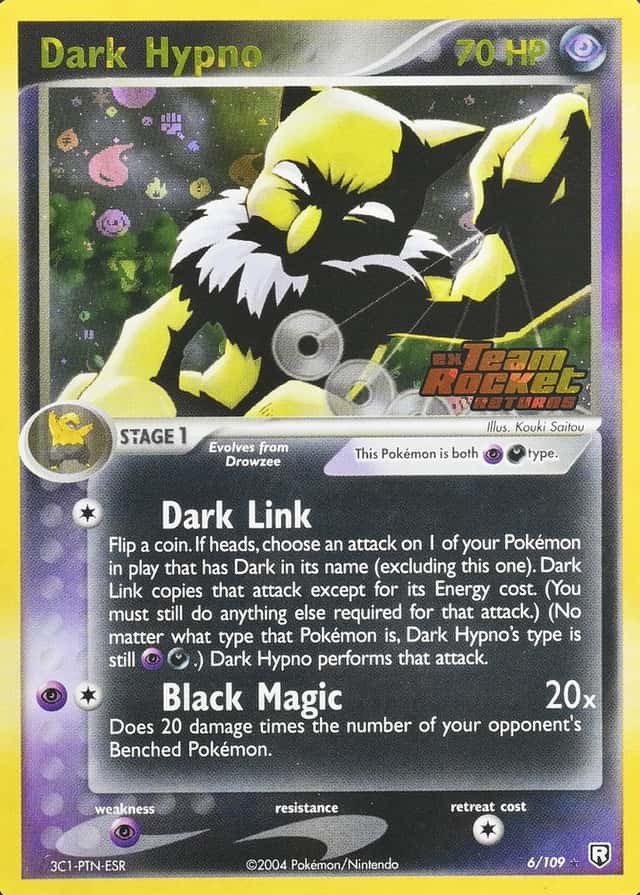 Reverse Holo