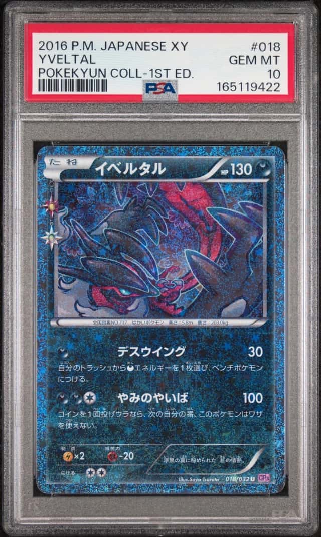 Yveltal