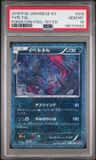 Yveltal