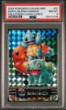 Bulbasaur, Charmander, & Squirtle Clear Prism