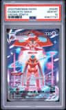 Deoxys Vmax