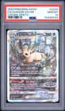 Leafeon Vstar