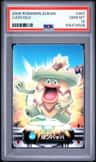 Ludicolo