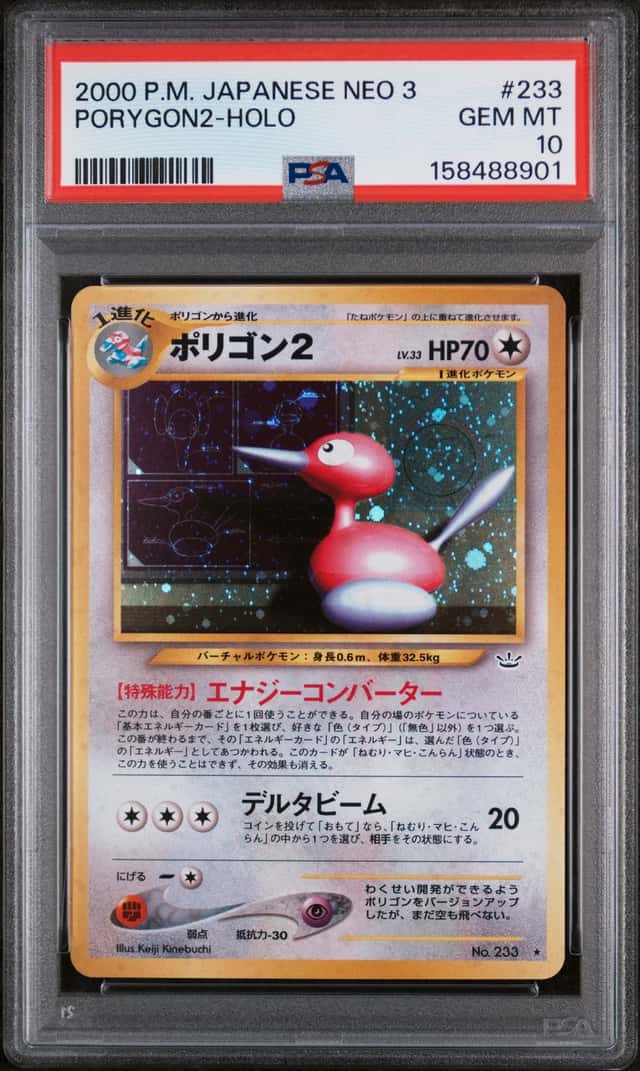 Porygon2