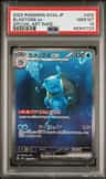 Blastoise Ex