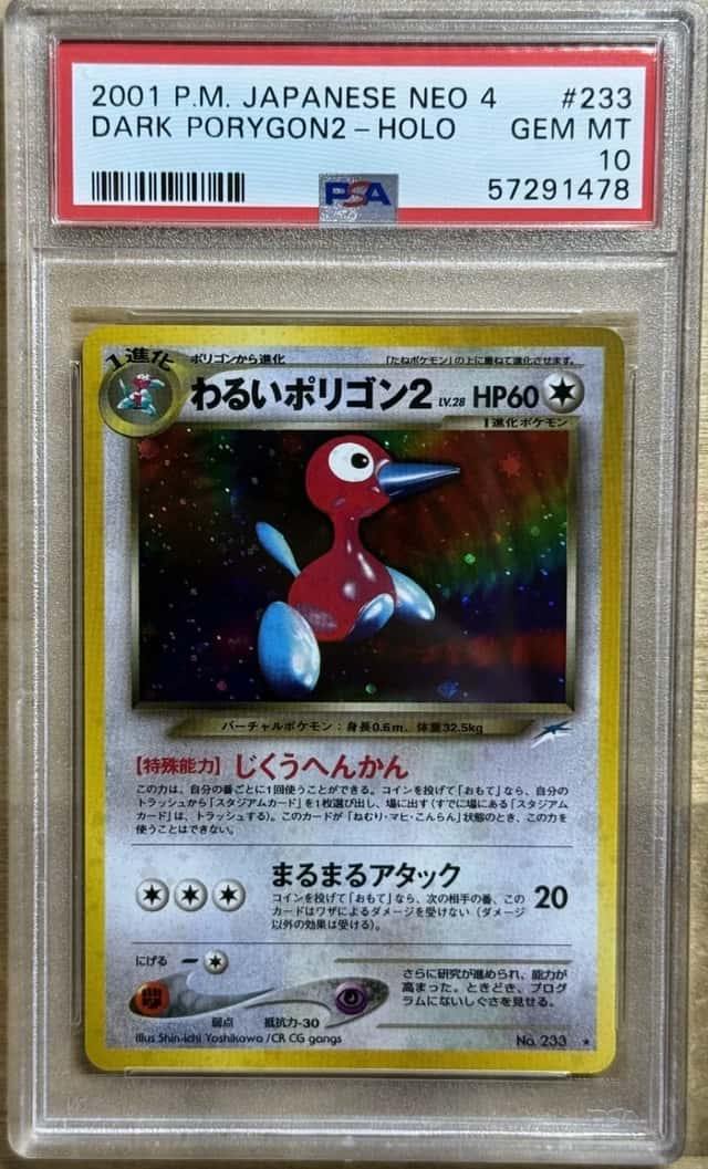 Dark Porygon2