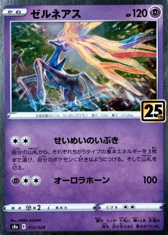 Holo