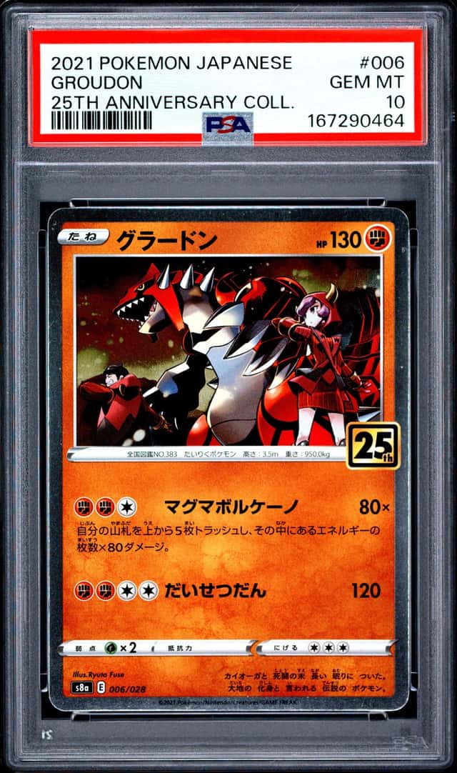 Groudon