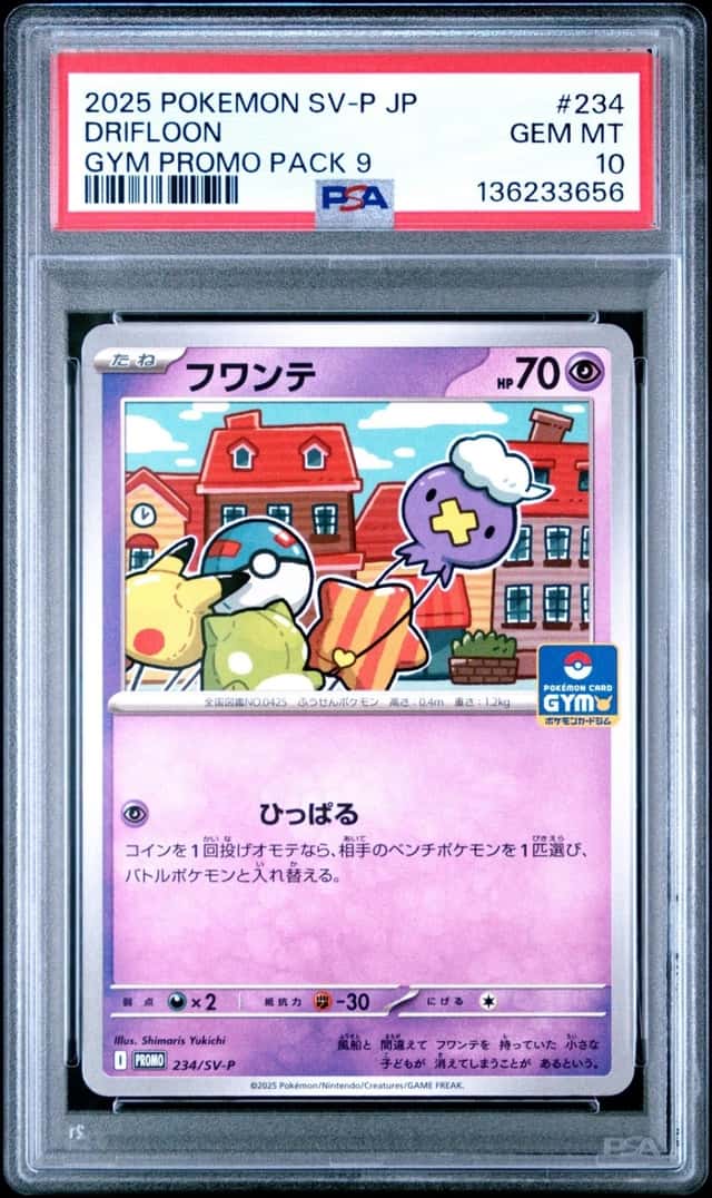Drifloon