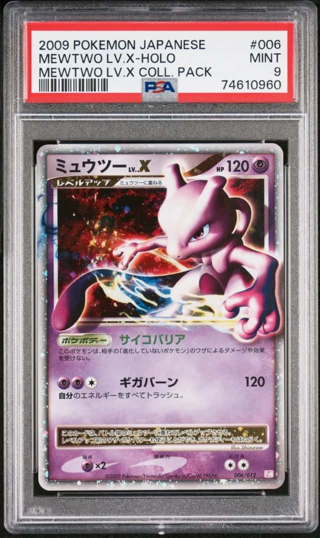 Mewtwo Lv X