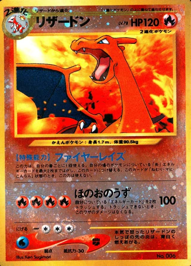 Reverse Holo