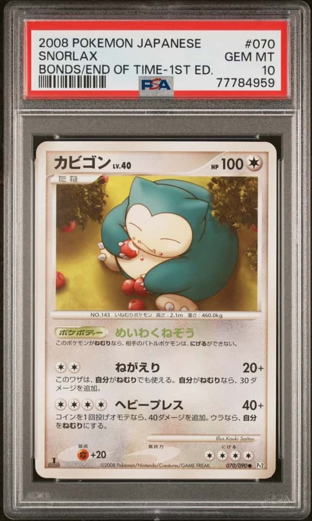Snorlax