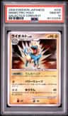 Manectric