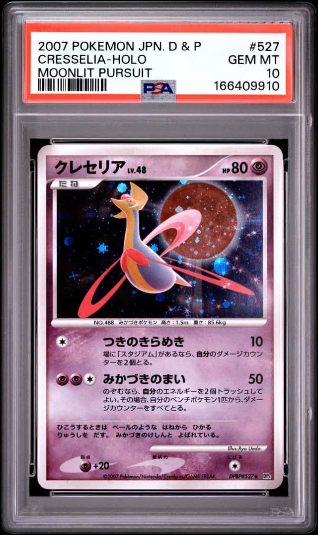 Cresselia