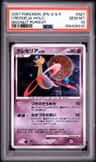 Cresselia
