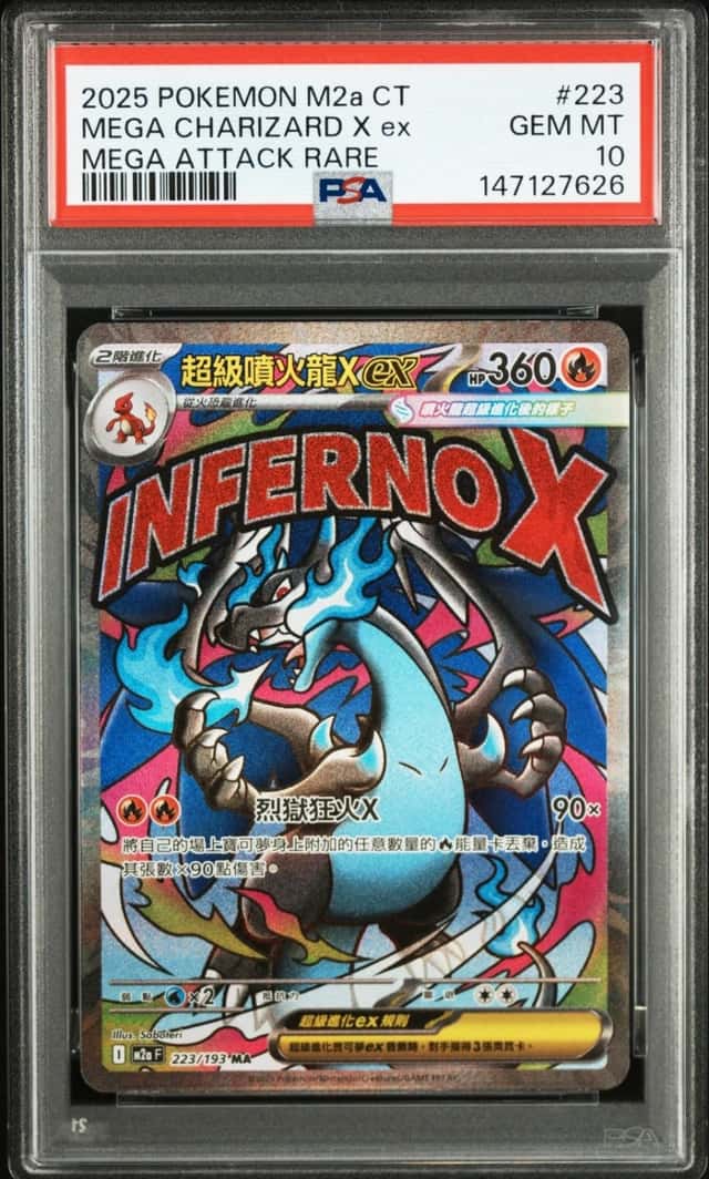 MEGA CHARIZARD X ex