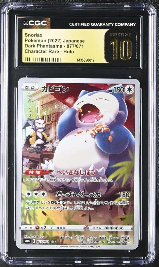 Snorlax
