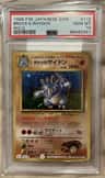 Brock'S Rhydon