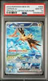 Zapdos Ex