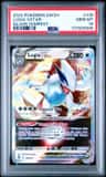 Lugia Vstar
