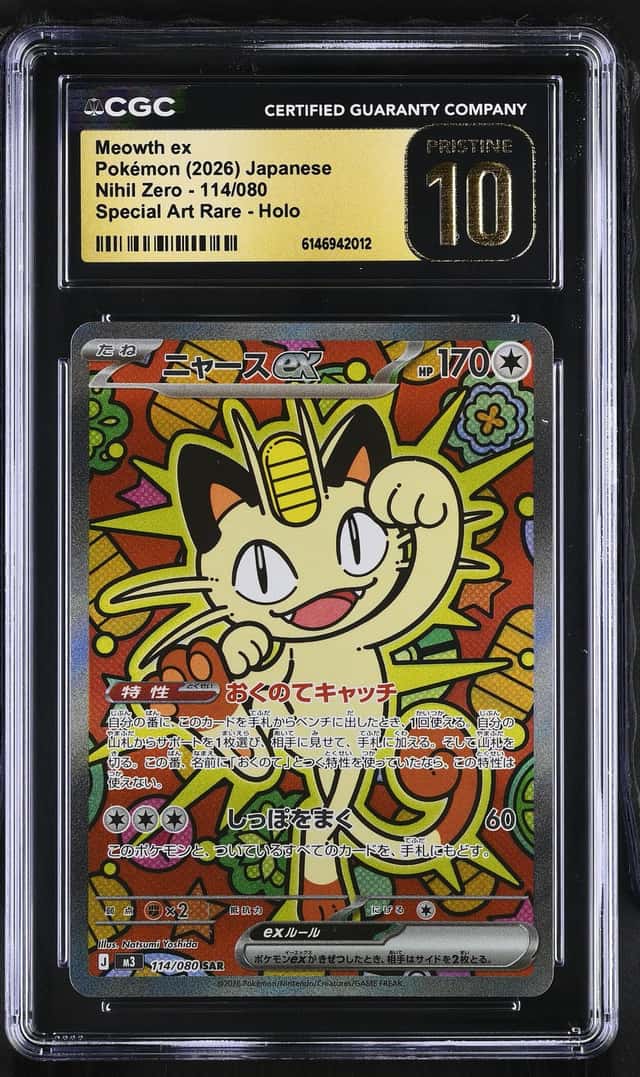 MEOWTH ex
