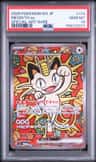 Meowth Ex