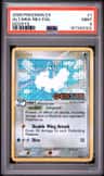 Altaria