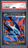 Mega Latias Ex