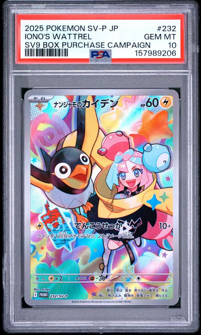 Iono's Wattrel