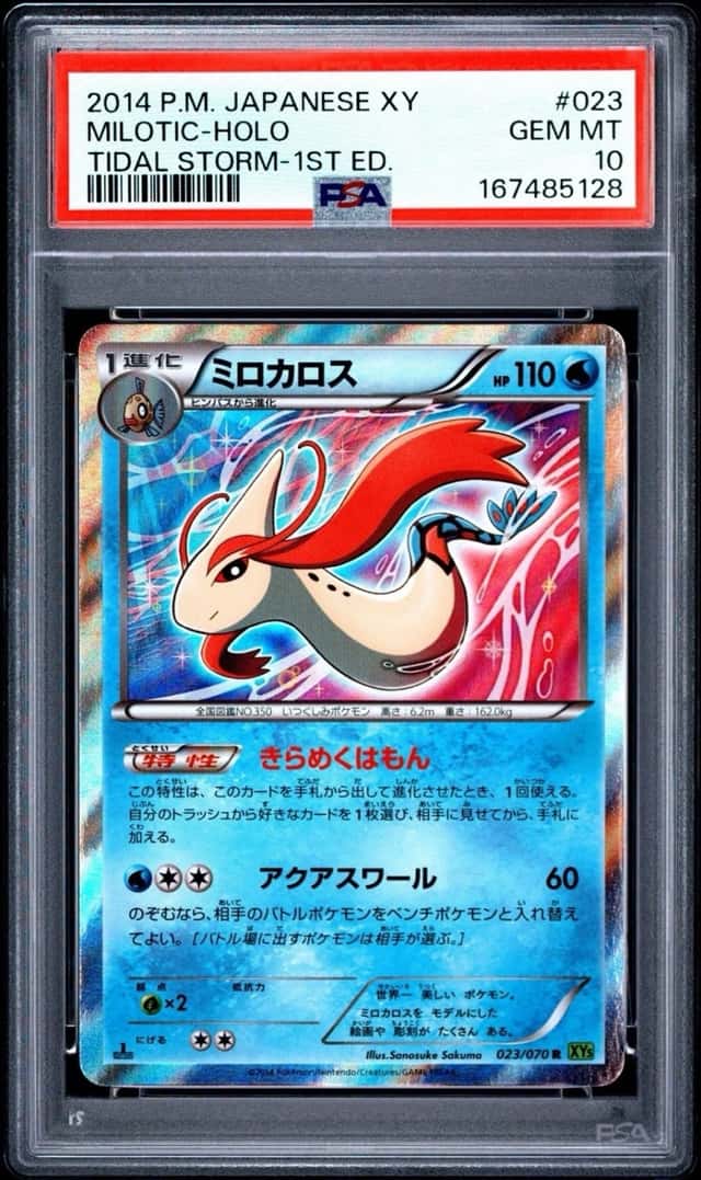 Milotic