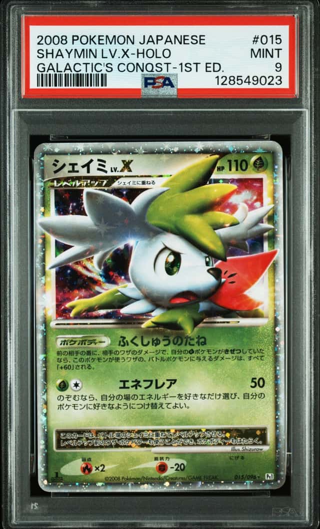 SHAYMIN LV.X
