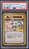 No. 1 Trainer
