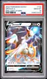 Arceus V