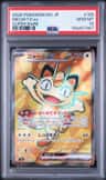 Meowth Ex
