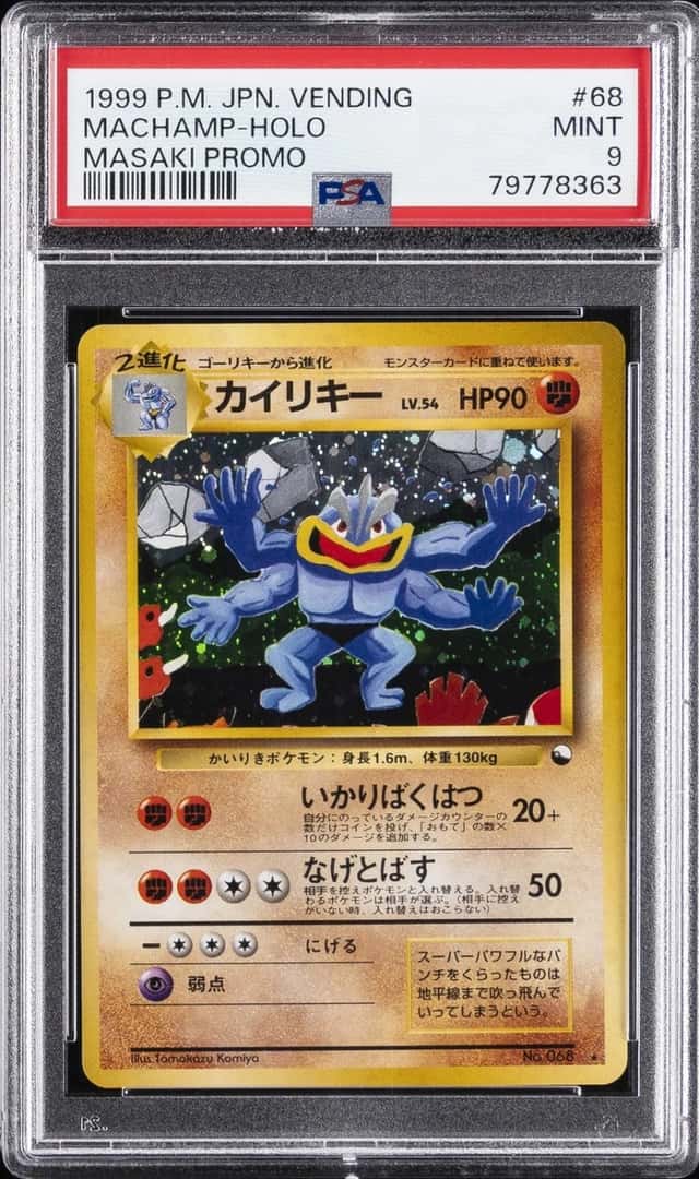 Machamp